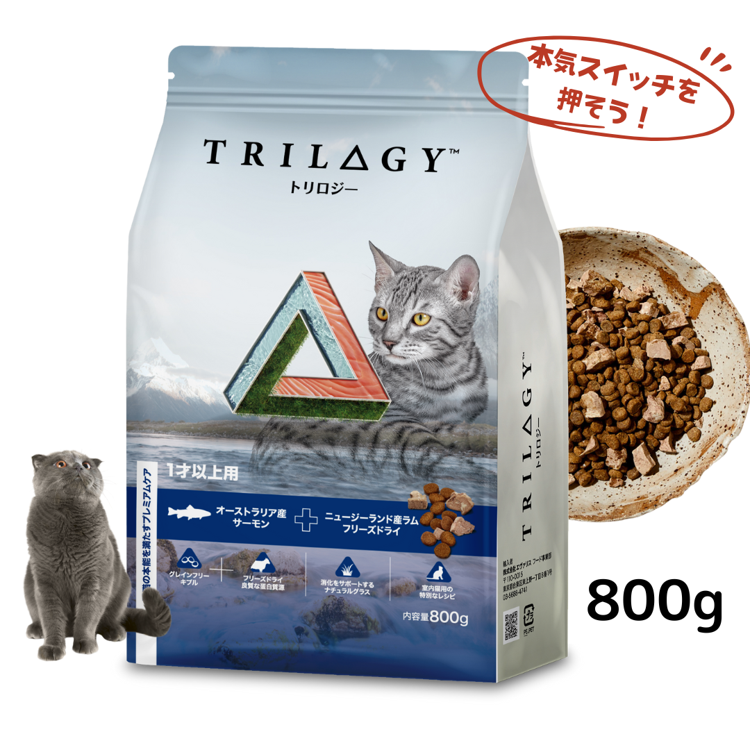 【本気スイッチキャンペーン】<br>サーモン＋ラムフリーズドライ<br>1才以上用 800g