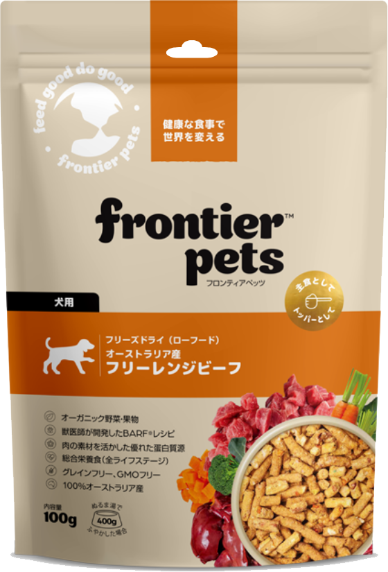 犬商品1