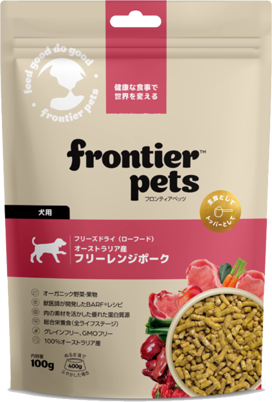 犬商品3