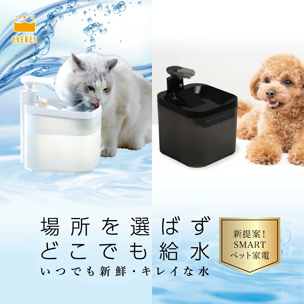 LaLaPetオフィシャルストア