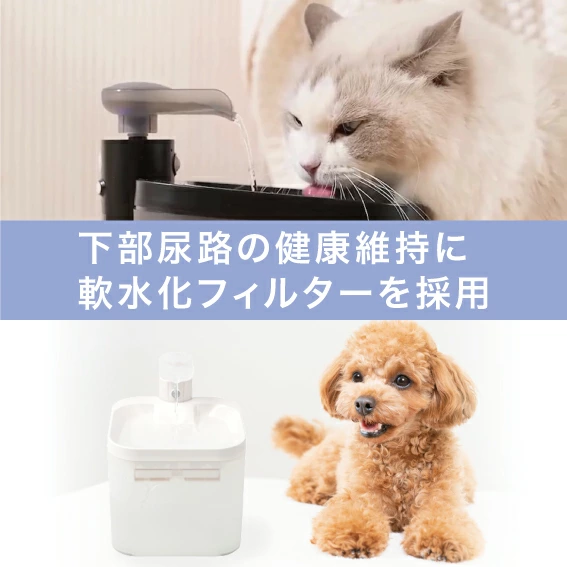 LaLaPetオフィシャルストア