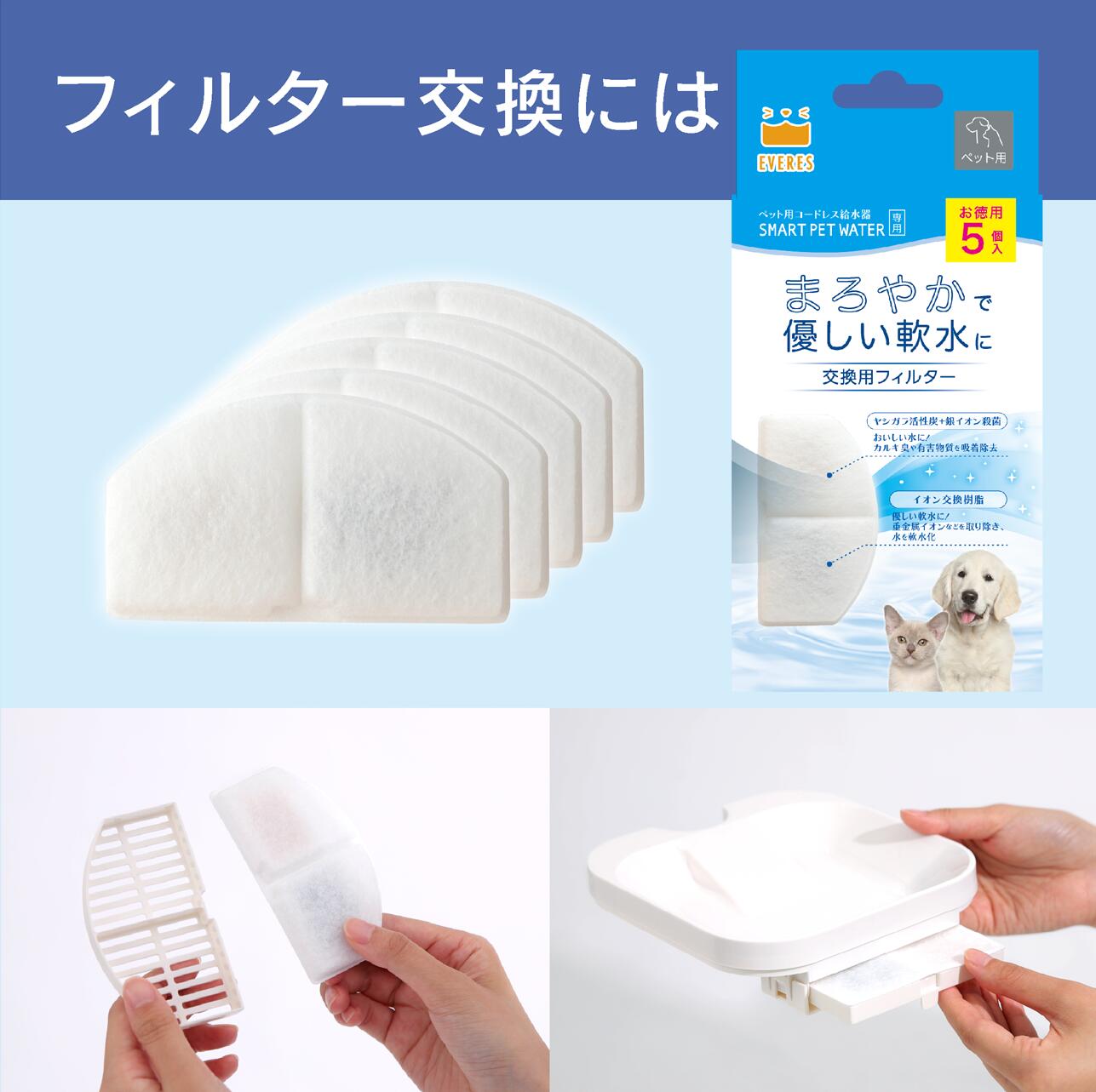 LaLaPetオフィシャルストア