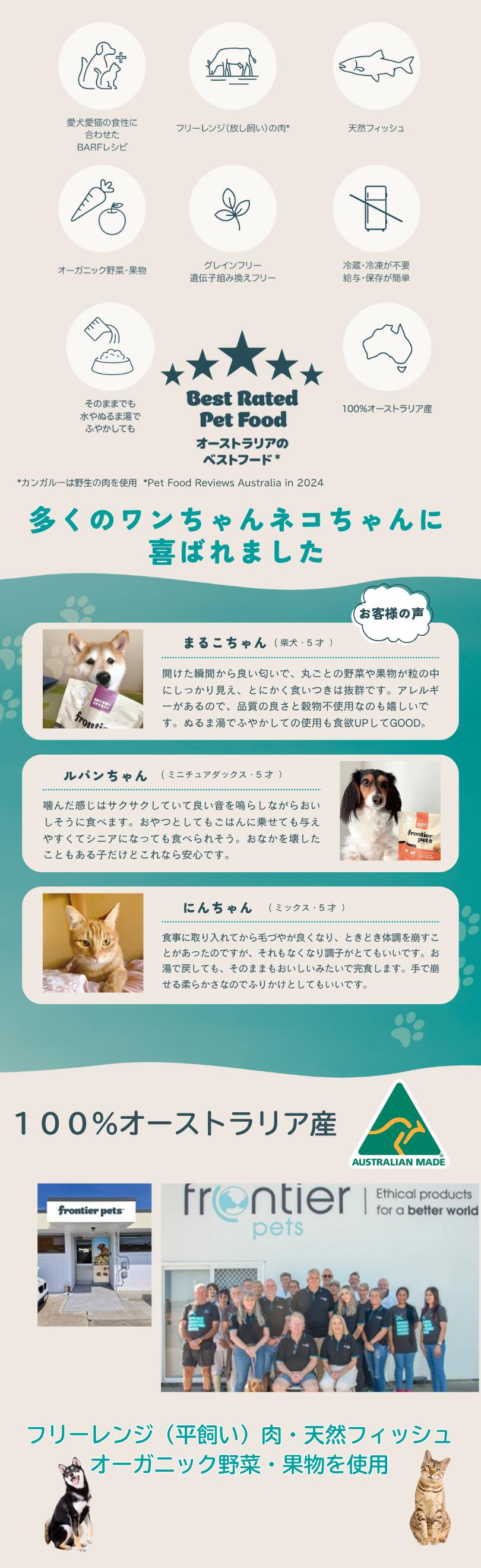 LaLaPetオフィシャルストア