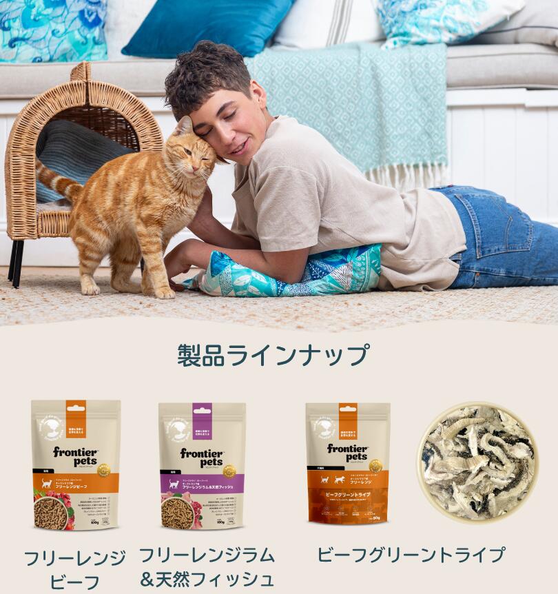 LaLaPetオフィシャルストア