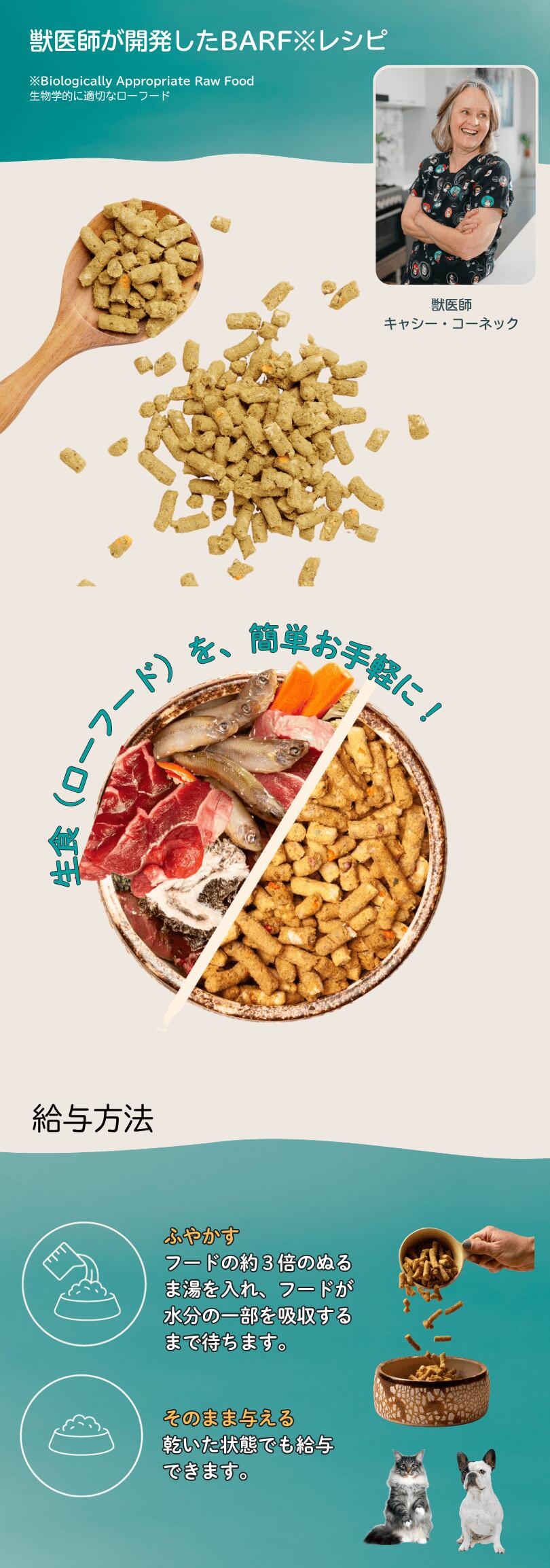 LaLaPetオフィシャルストア