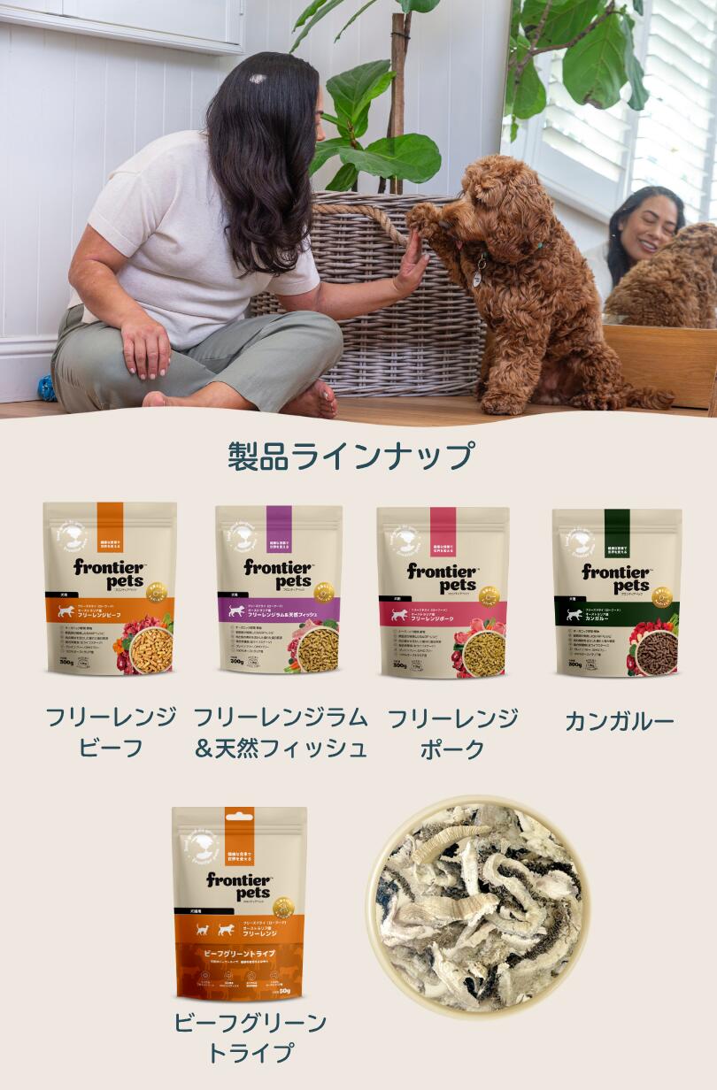 LaLaPetオフィシャルストア