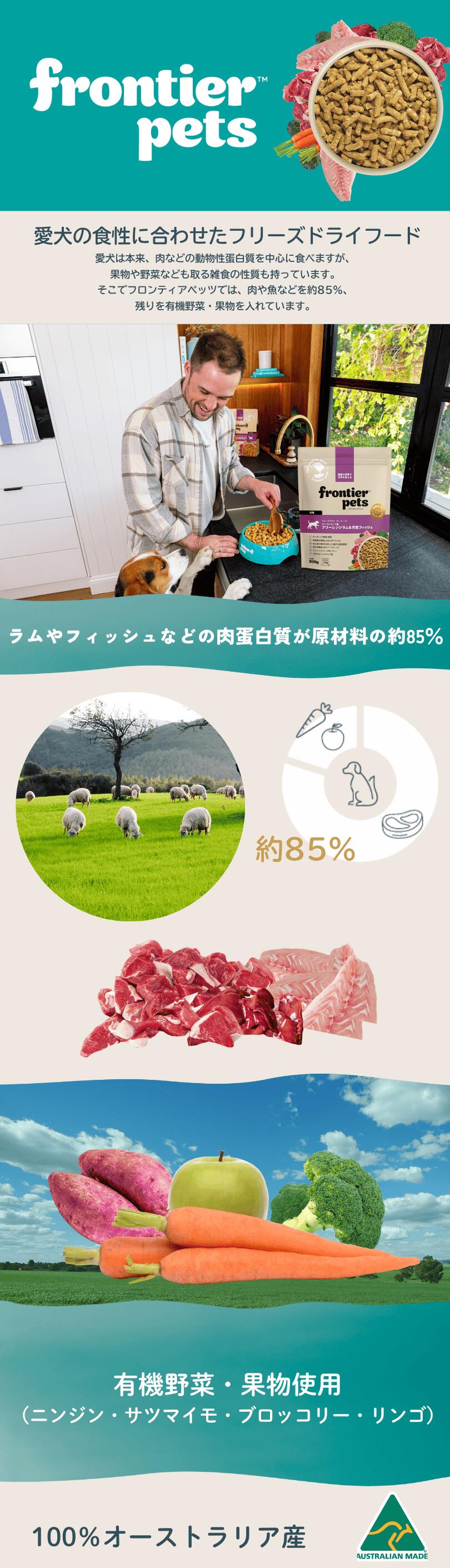 LaLaPetオフィシャルストア