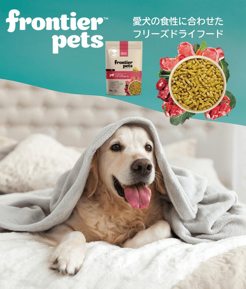 LaLaPetオフィシャルストア