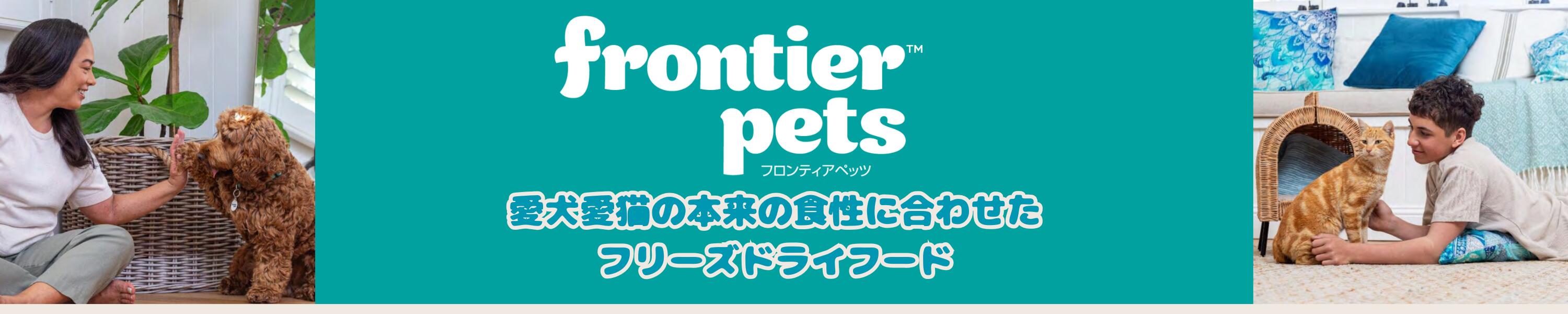 LaLaPetオフィシャルストア