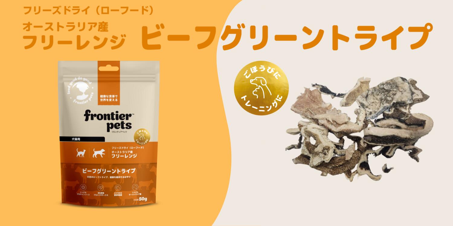 LaLaPetオフィシャルストア