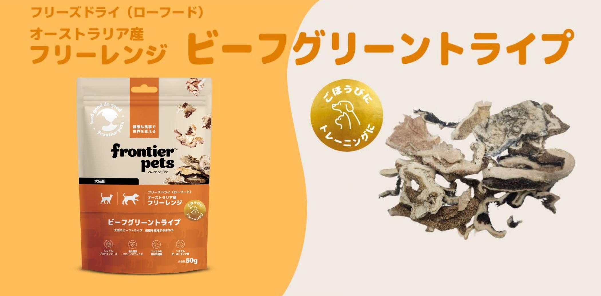 LaLaPetオフィシャルストア
