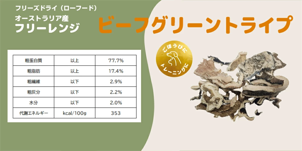 LaLaPetオフィシャルストア