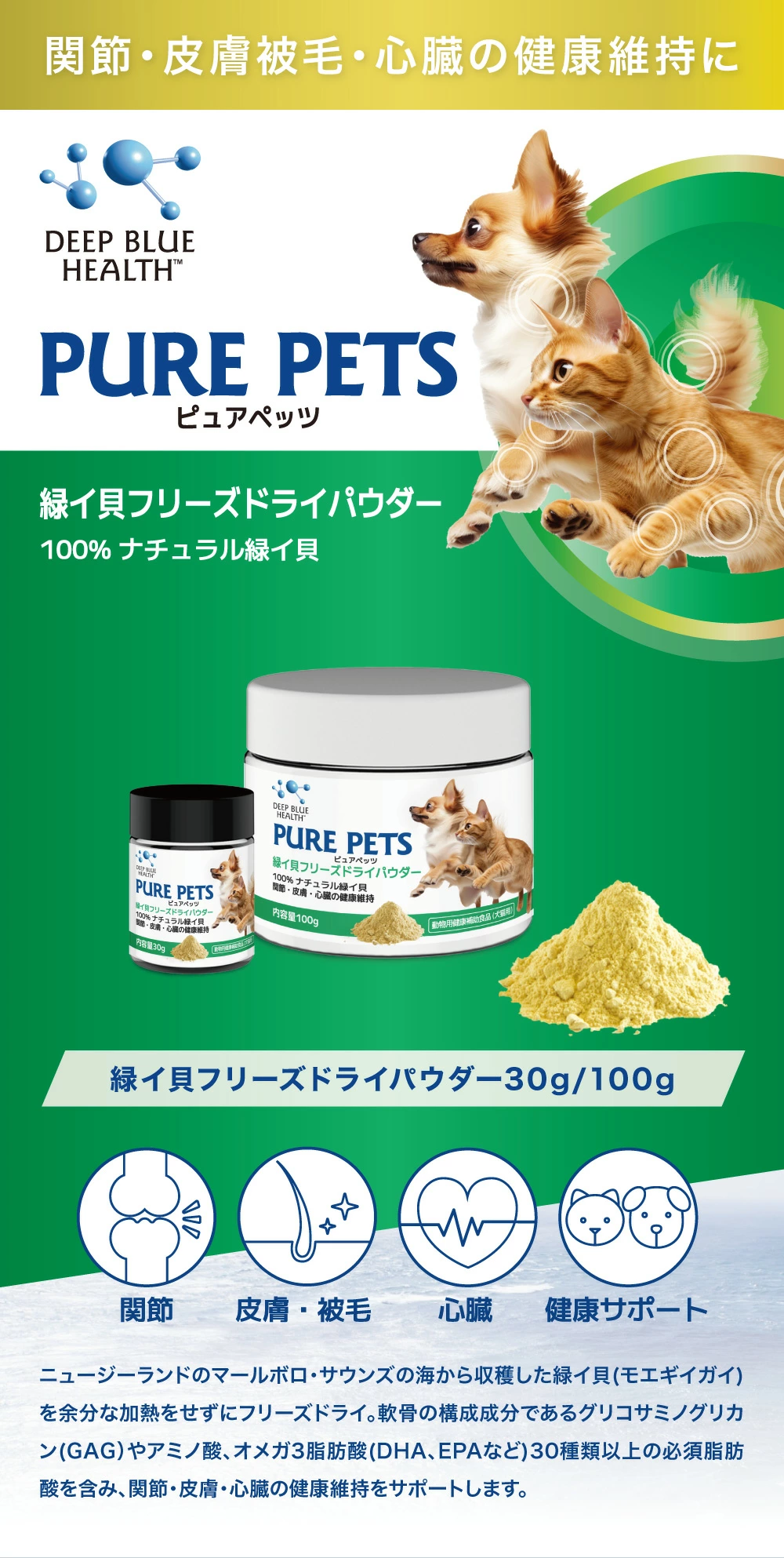 LaLaPetオフィシャルストア