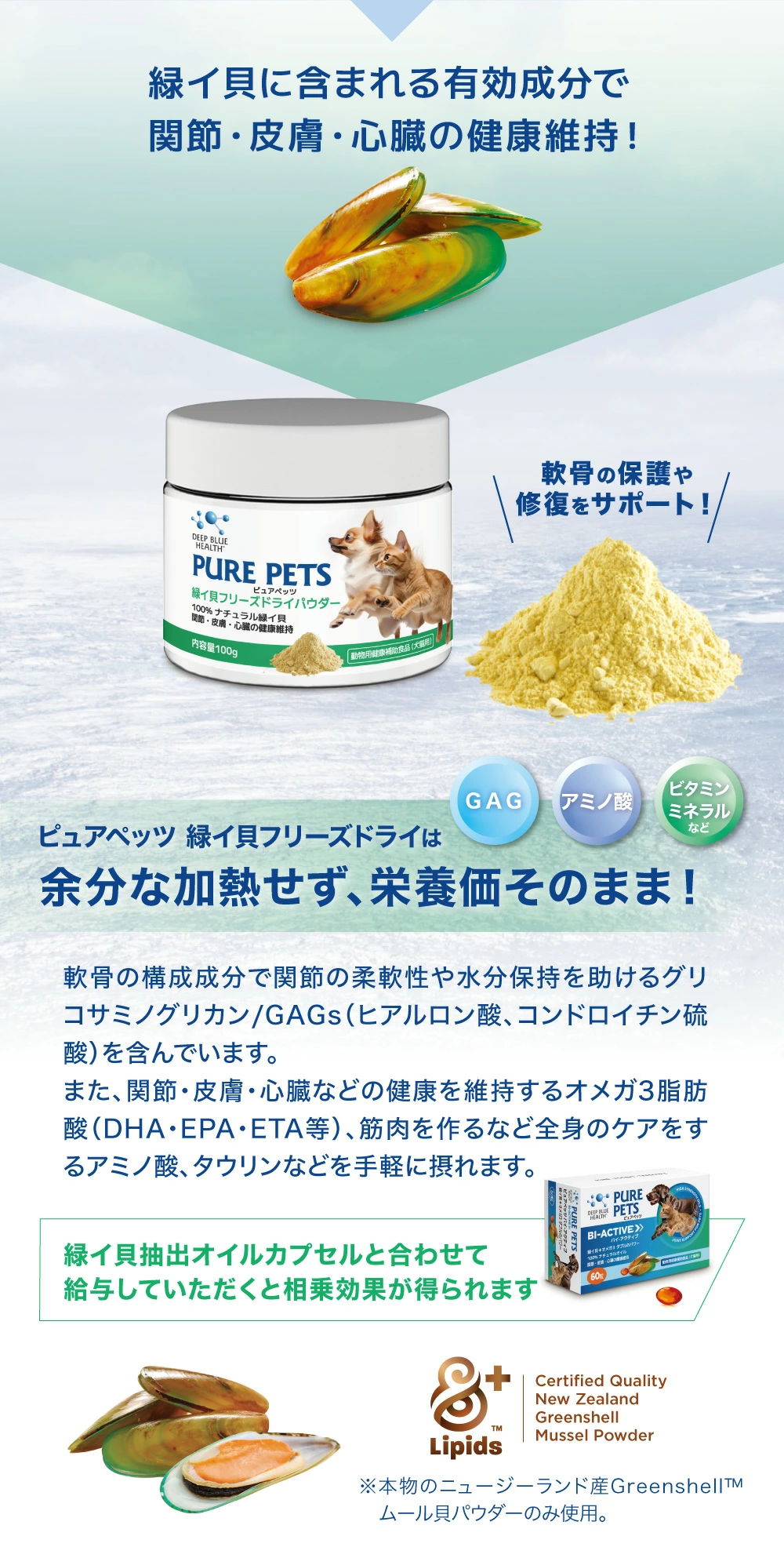 LaLaPetオフィシャルストア