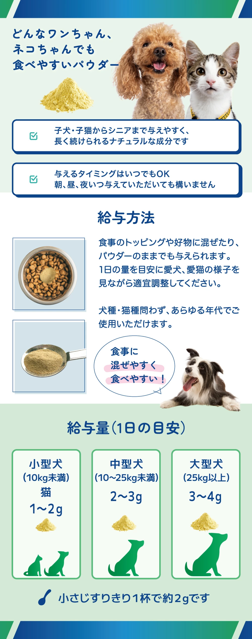 LaLaPetオフィシャルストア