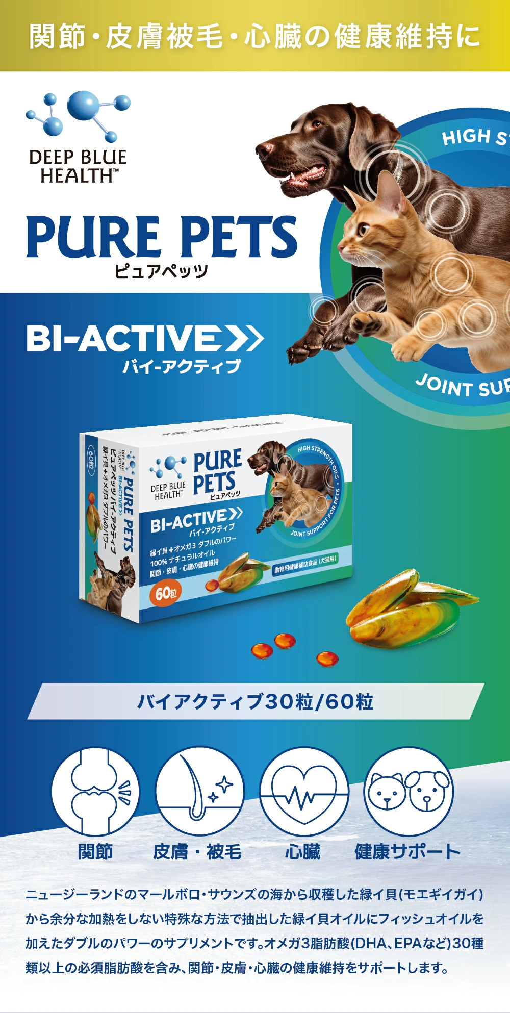 LaLaPetオフィシャルストア