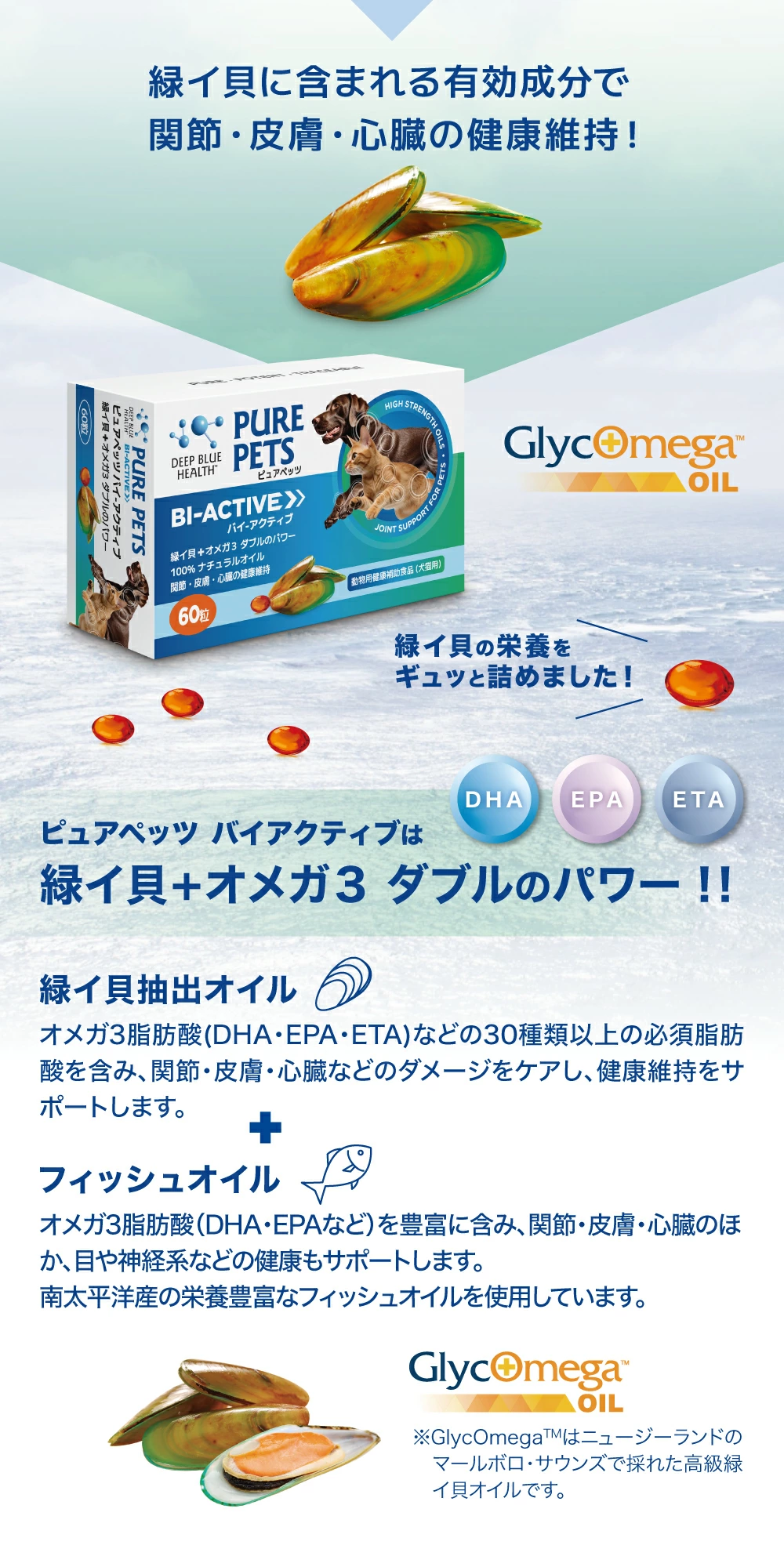 LaLaPetオフィシャルストア