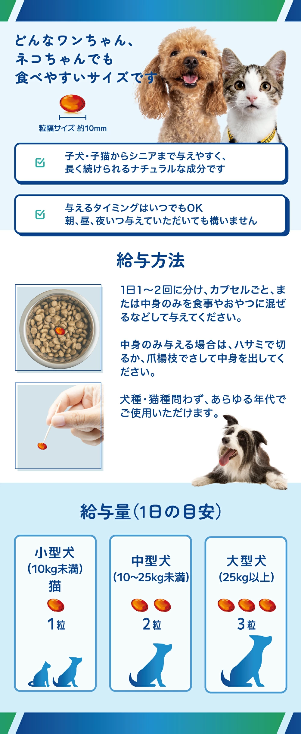 LaLaPetオフィシャルストア