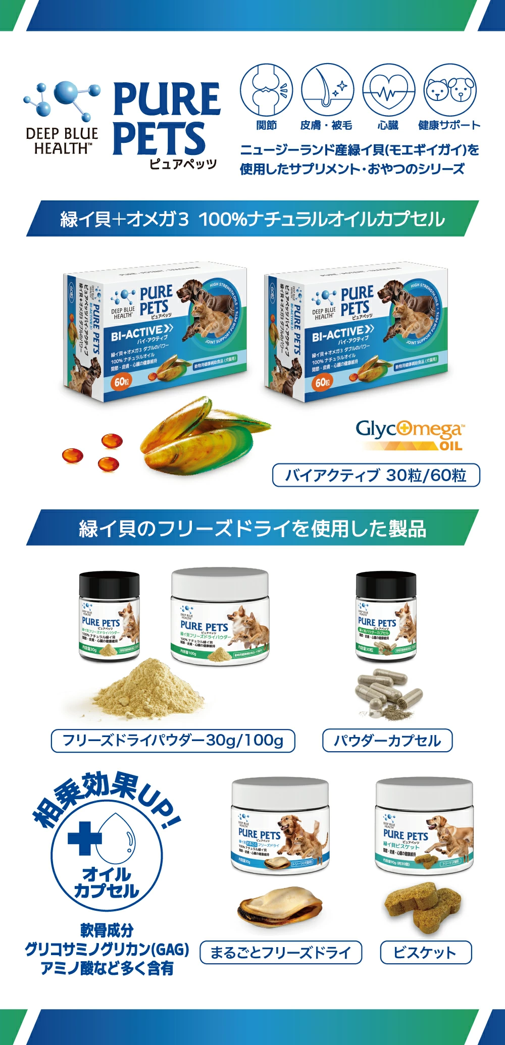 LaLaPetオフィシャルストア