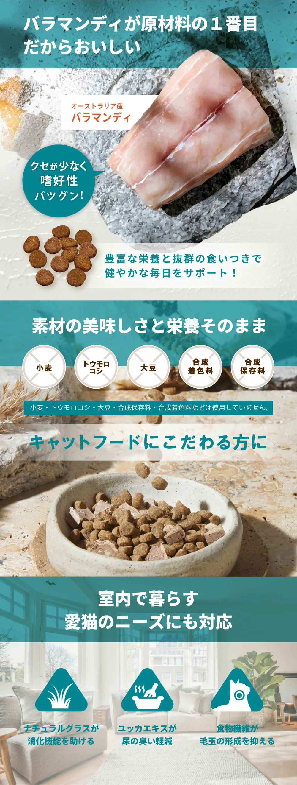 LaLaPetオフィシャルストア