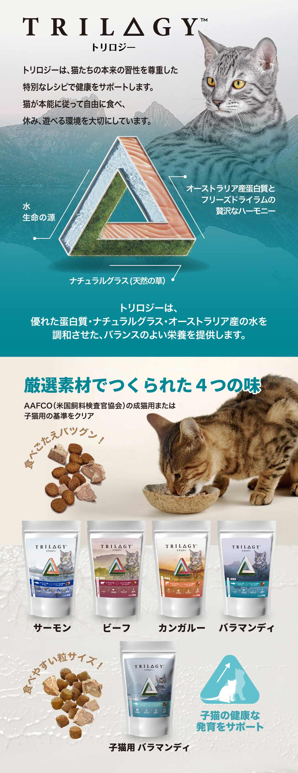 LaLaPetオフィシャルストア