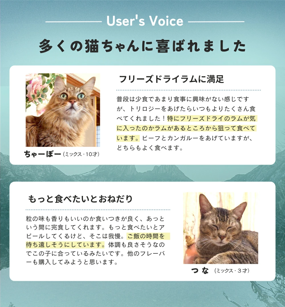 LaLaPetオフィシャルストア