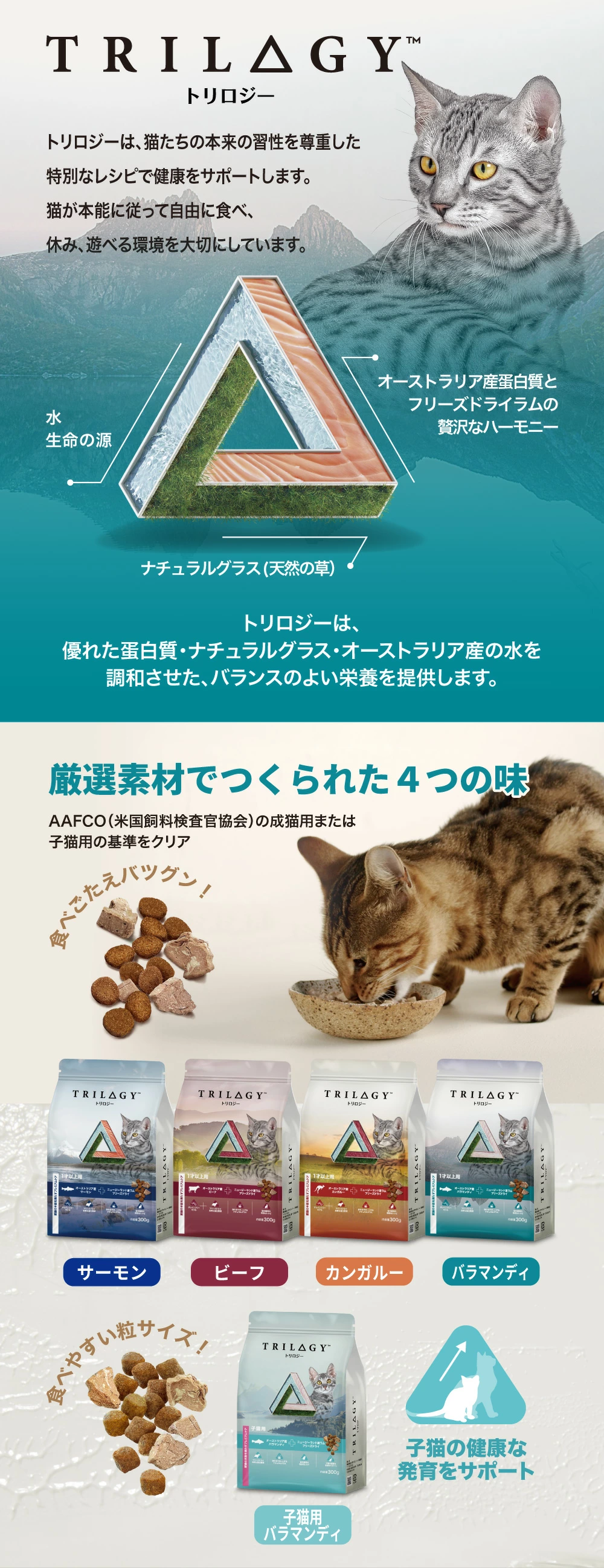 LaLaPetオフィシャルストア