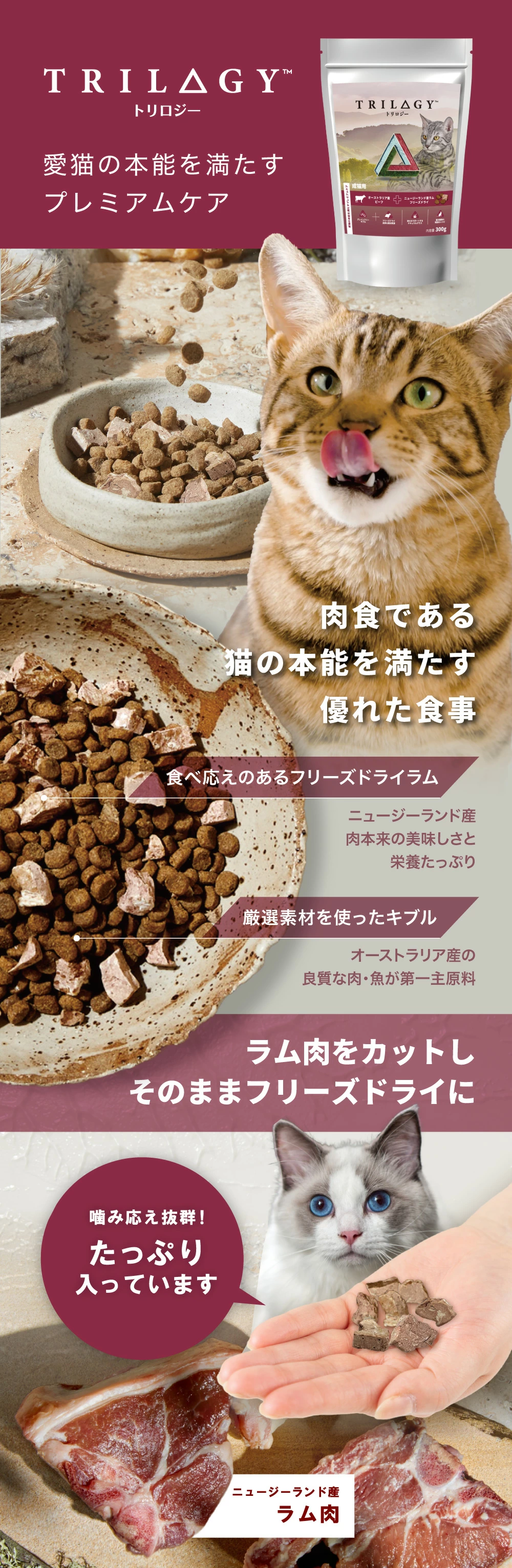 LaLaPetオフィシャルストア