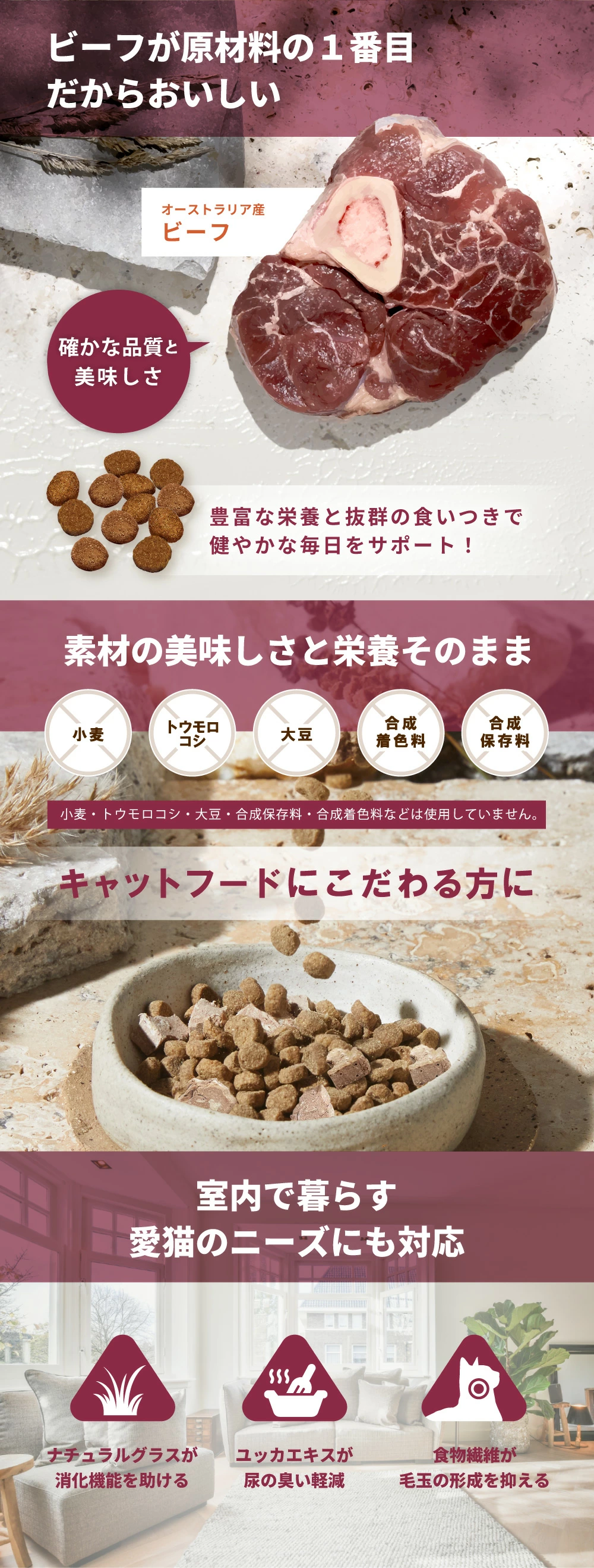 LaLaPetオフィシャルストア