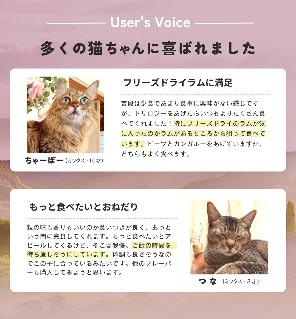 LaLaPetオフィシャルストア