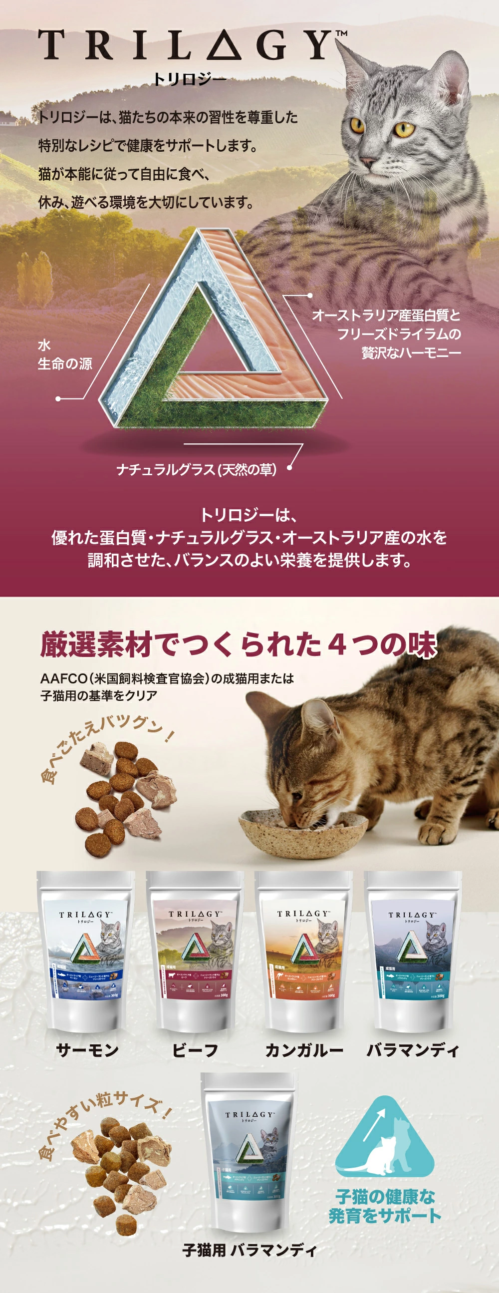 LaLaPetオフィシャルストア