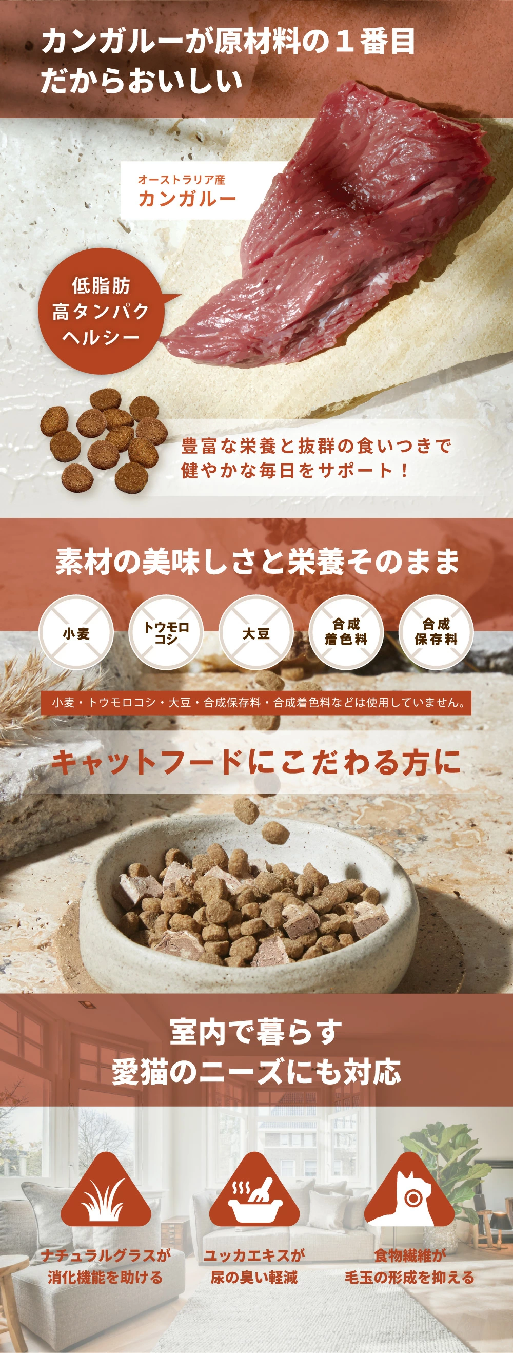 LaLaPetオフィシャルストア