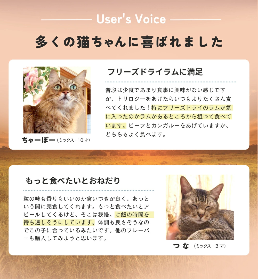 LaLaPetオフィシャルストア