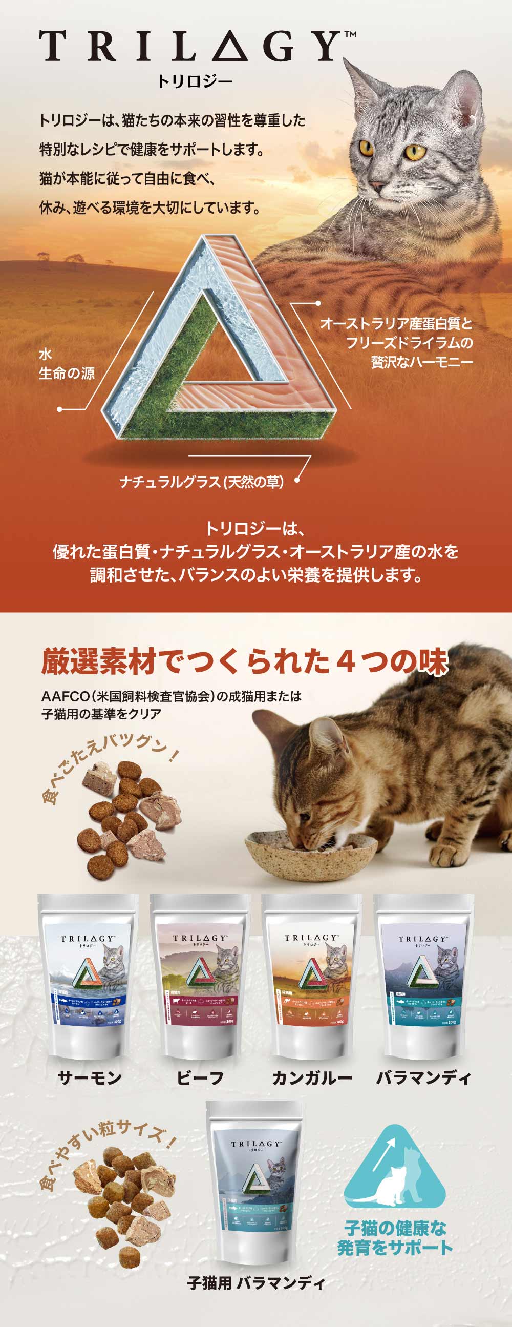 LaLaPetオフィシャルストア