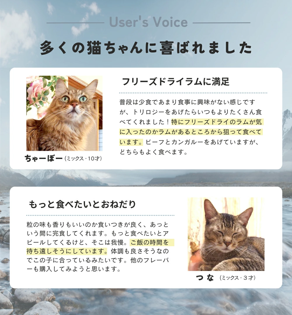 LaLaPetオフィシャルストア