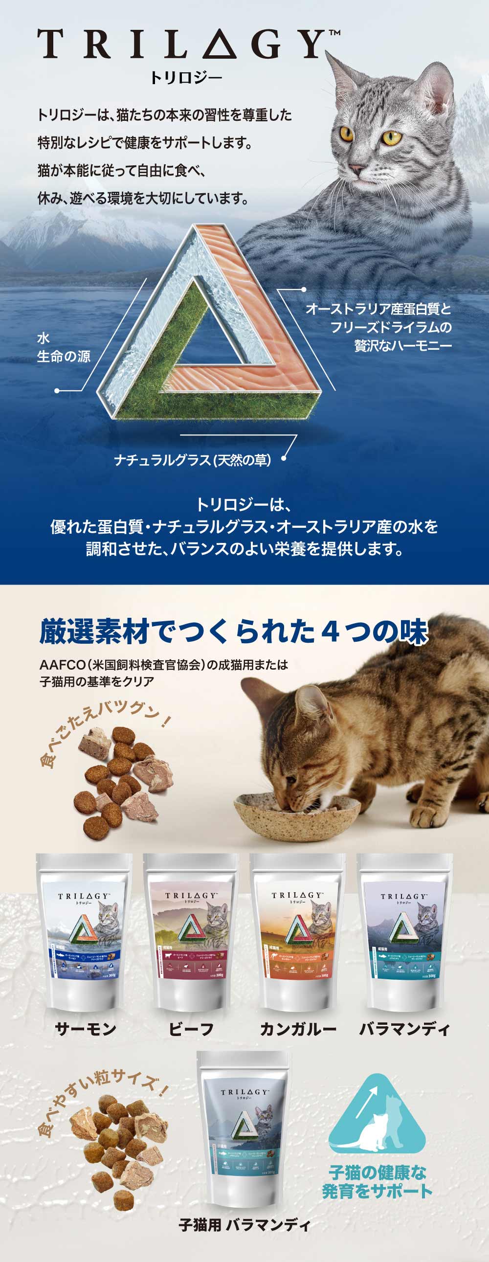 LaLaPetオフィシャルストア