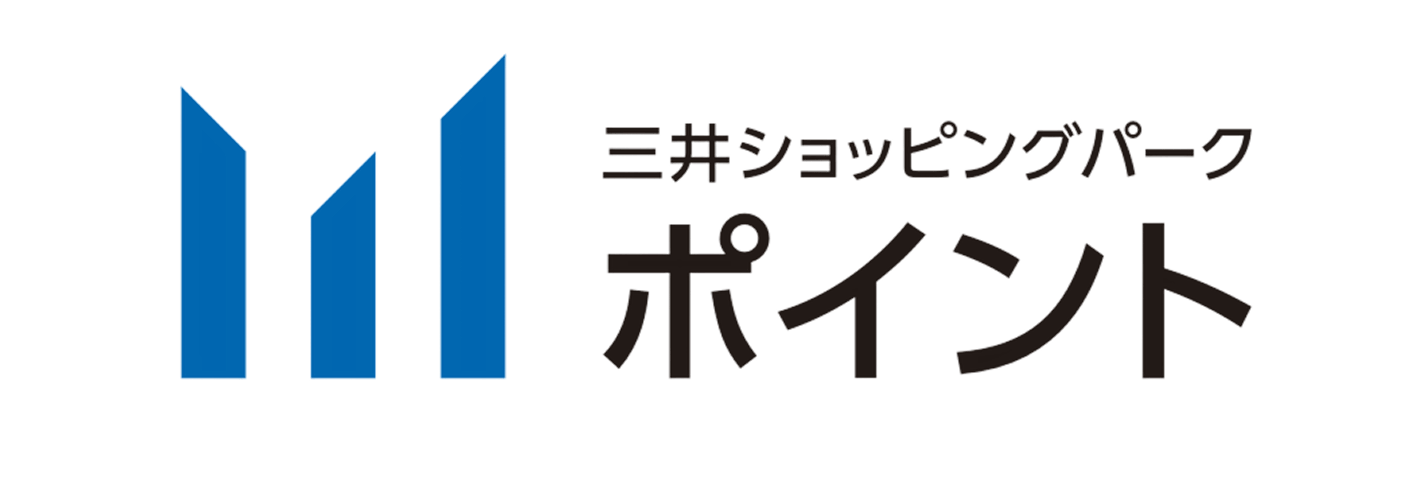 三井ショッピングパークポイント