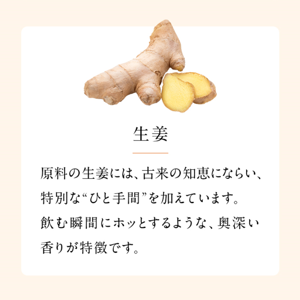 季節のお茶「春と冬のセット」