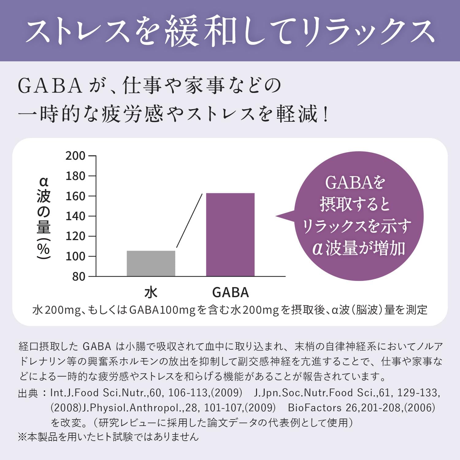 冬のお茶とナイトケアコラーゲンのセット