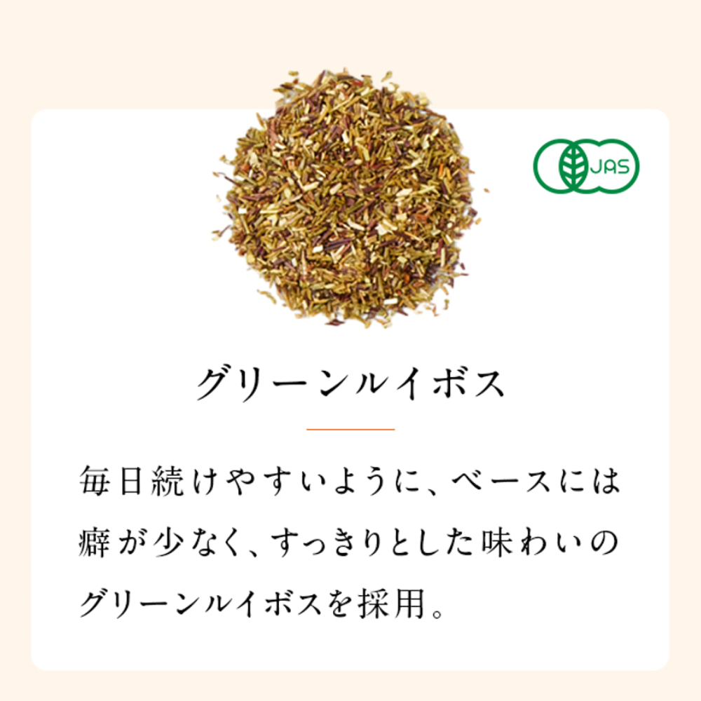 季節のお茶「春と冬のセット」