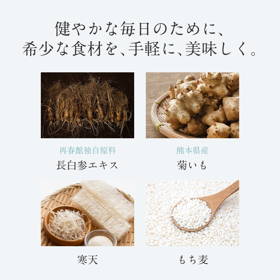 薬膳スープ粥 10箱(40食)