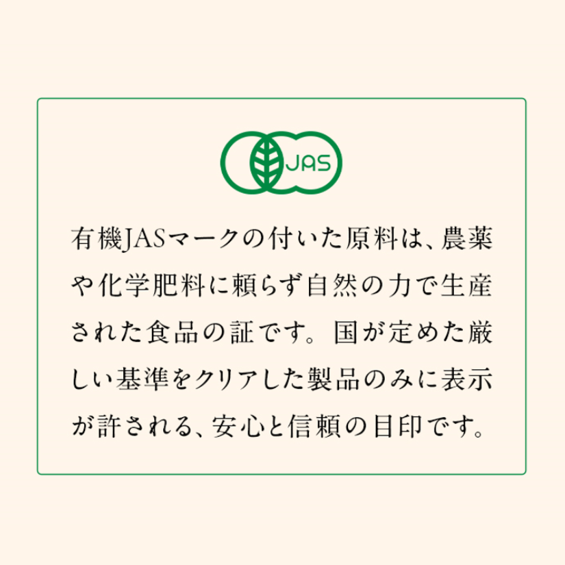 冬のお茶とナイトケアコラーゲンのセット