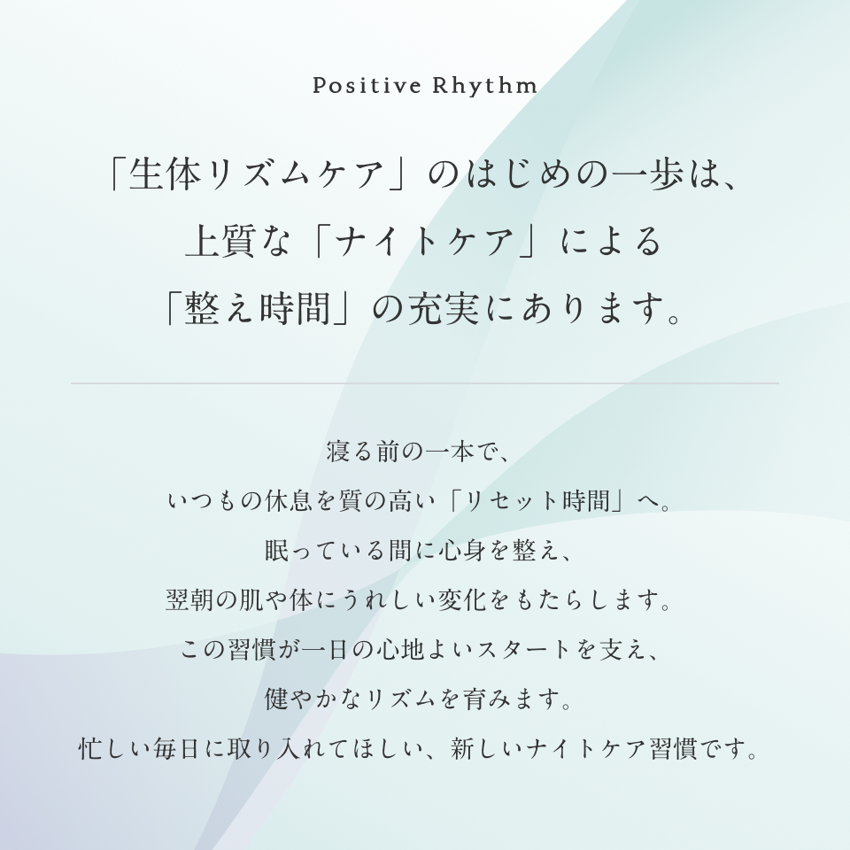 ナイトケアコラーゲン10本