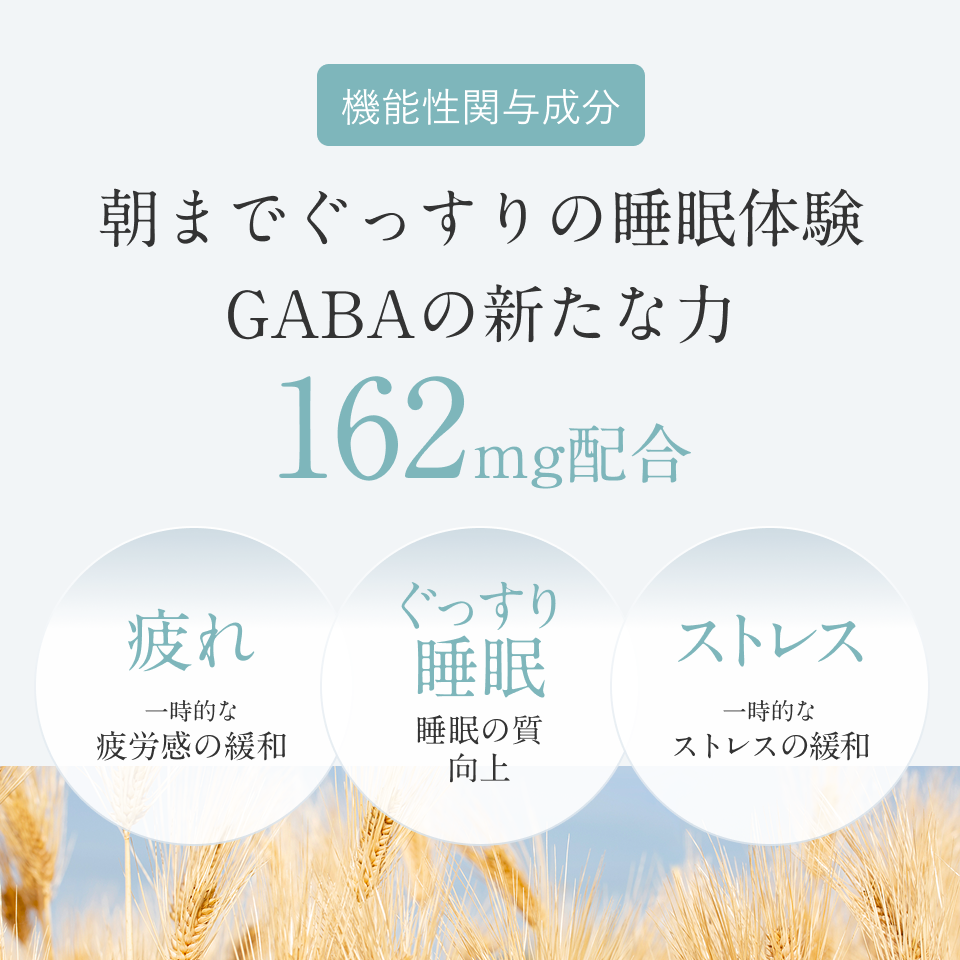 ナイトケアコラーゲン10本