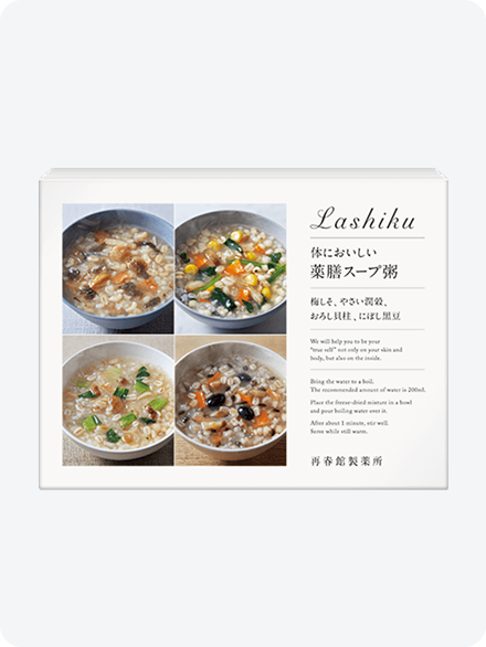 薬膳スープ粥4種アソート