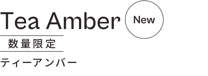 Tea Amber