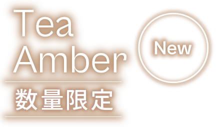 Tea Amber
