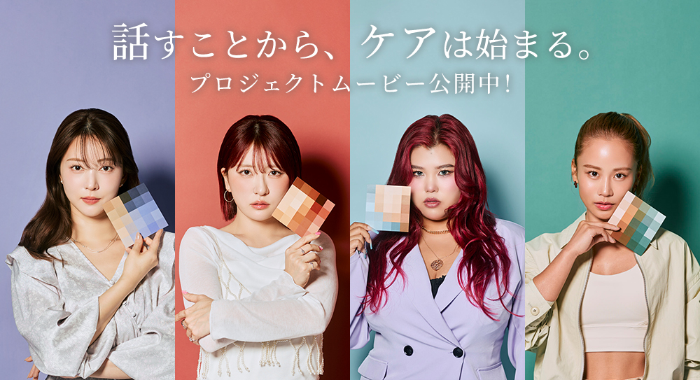 特集サイト