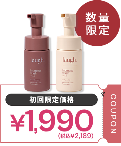 良い菌を味方につけてデリケートゾーンをケアする