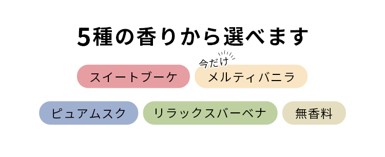 インティメイトウォッシュとインティメイトウォッシュ&クリームを半額で購入する